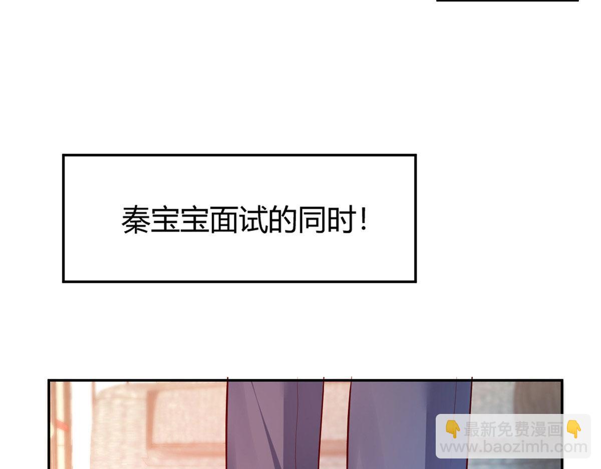 我的姐姐是大明星 - 26 我不會變成聖人吧(1/3) - 3