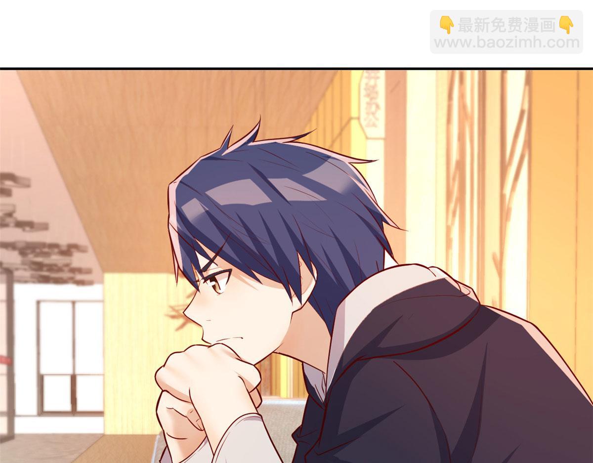 我的姐姐是大明星 - 26 我不會變成聖人吧(1/3) - 6