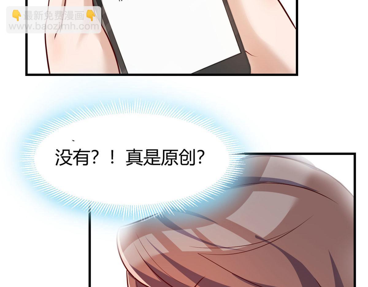 我的姐姐是大明星 - 26 我不會變成聖人吧(1/3) - 5