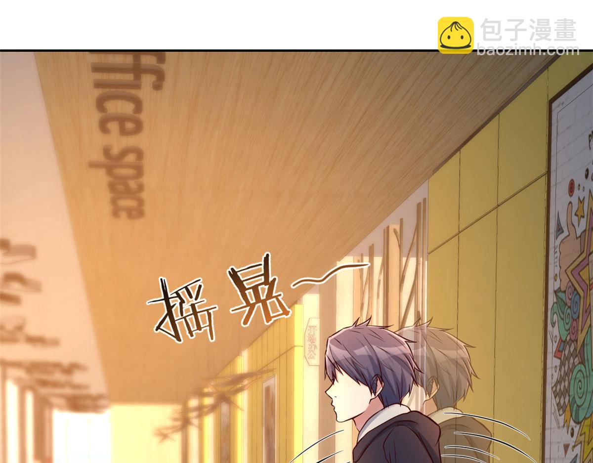 我的姐姐是大明星 - 26 我不會變成聖人吧(2/3) - 8