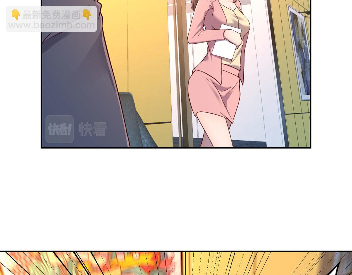 我的姐姐是大明星 - 26 我不會變成聖人吧(2/3) - 4