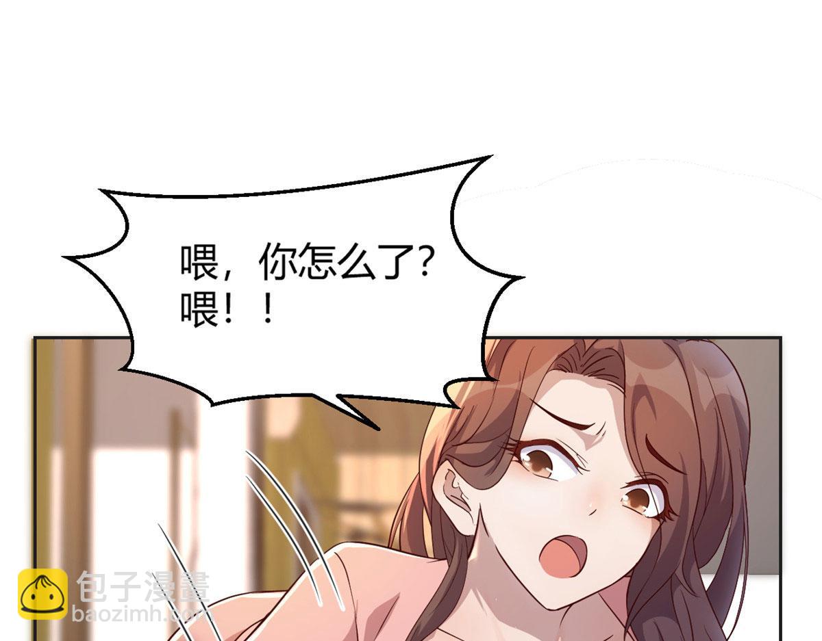 我的姐姐是大明星 - 26 我不會變成聖人吧(2/3) - 7