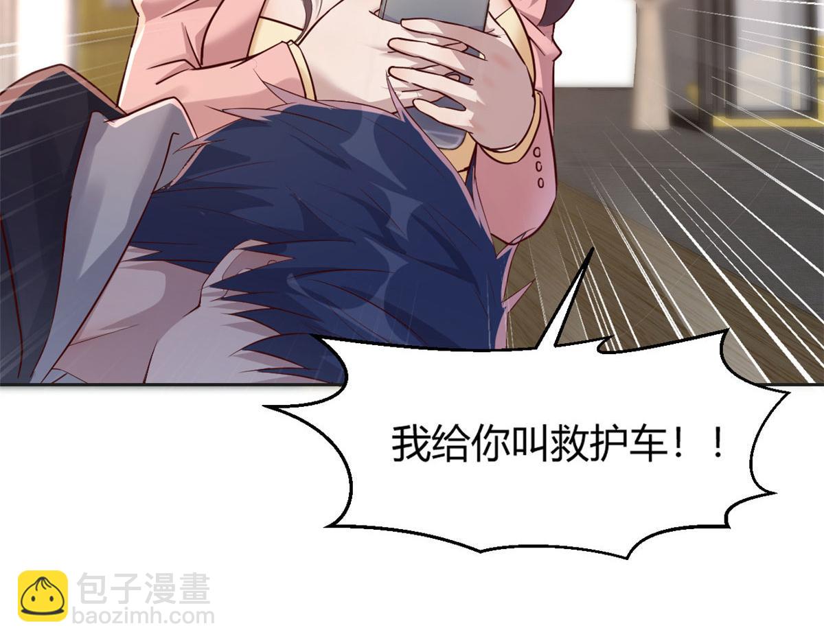 我的姐姐是大明星 - 26 我不會變成聖人吧(2/3) - 3