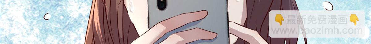 我的姐姐是大明星 - 26 我不會變成聖人吧(2/3) - 7