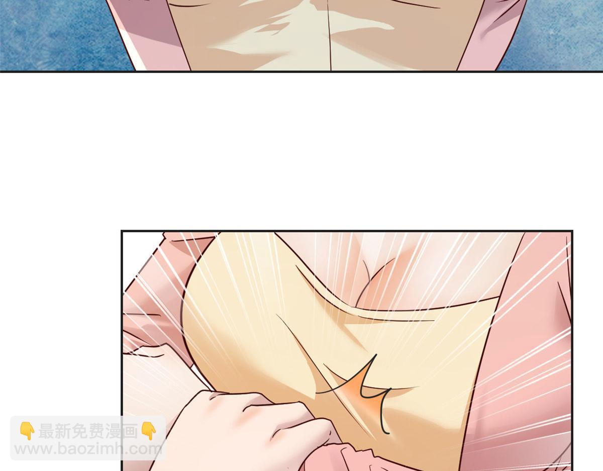 我的姐姐是大明星 - 26 我不會變成聖人吧(2/3) - 1