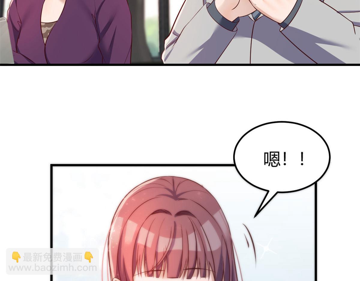 我的姐姐是大明星 - 26 我不會變成聖人吧(1/3) - 8