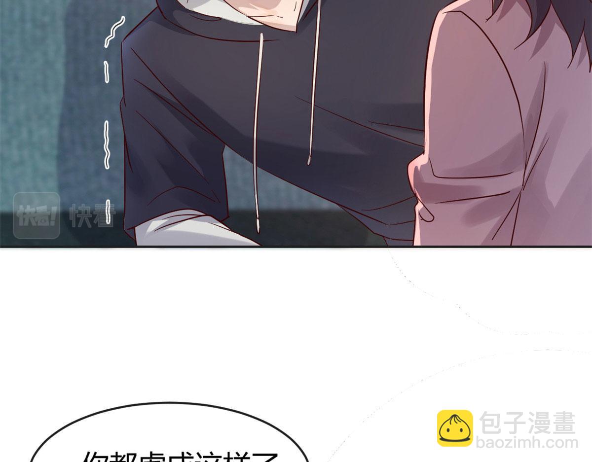 我的姐姐是大明星 - 26 我不會變成聖人吧(2/3) - 5