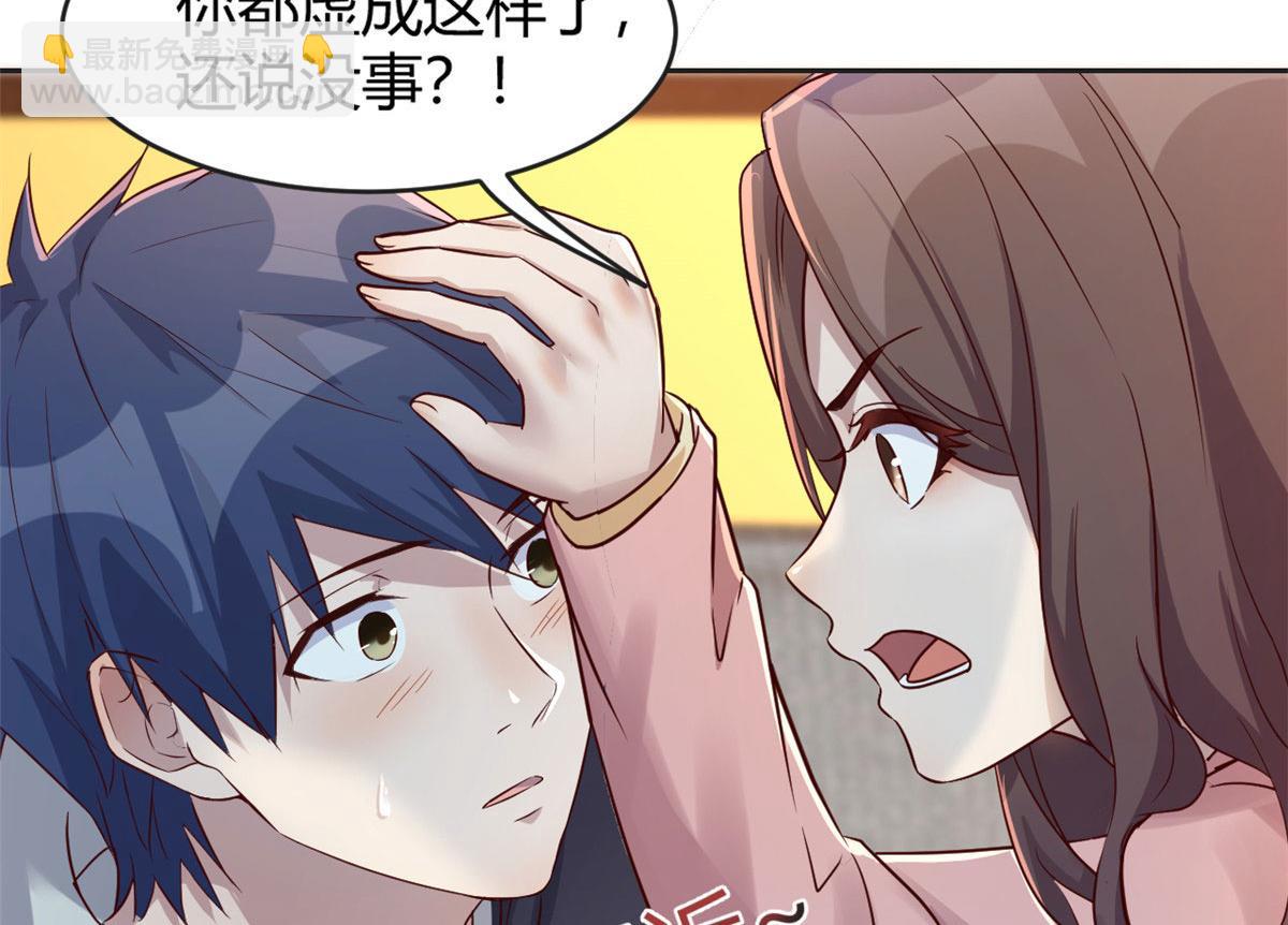 我的姐姐是大明星 - 26 我不會變成聖人吧(2/3) - 6