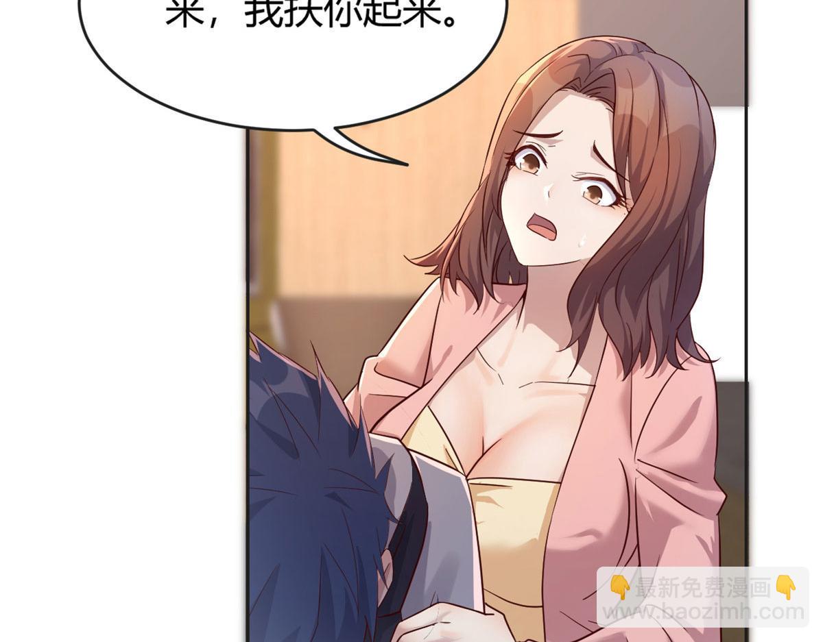 我的姐姐是大明星 - 26 我不會變成聖人吧(2/3) - 8