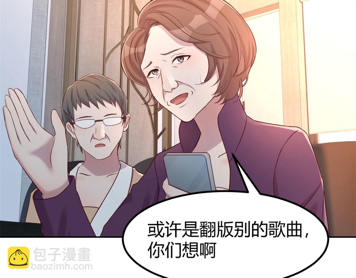 我的姐姐是大明星 - 28 老姐這就入行了？(1/2) - 2