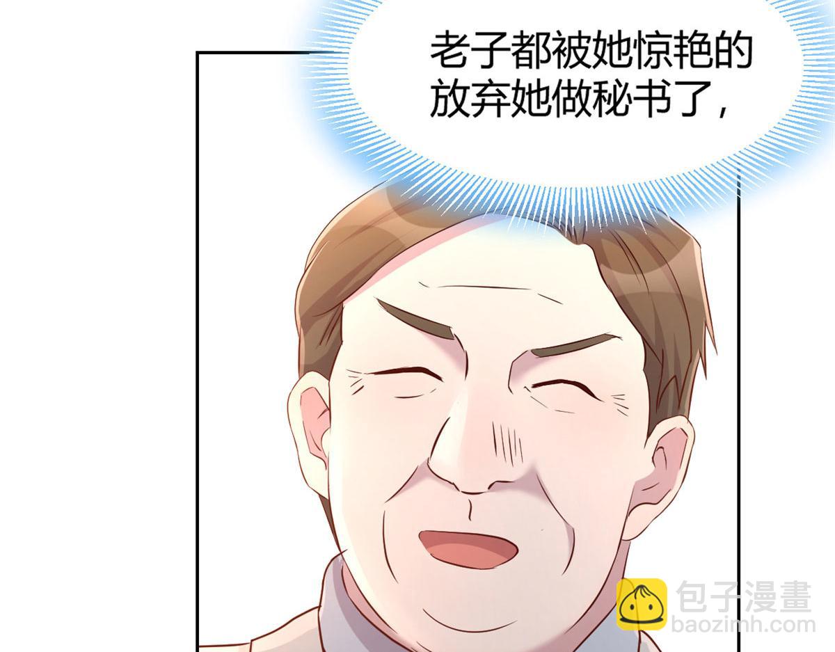 我的姐姐是大明星 - 28 老姐這就入行了？(2/2) - 1