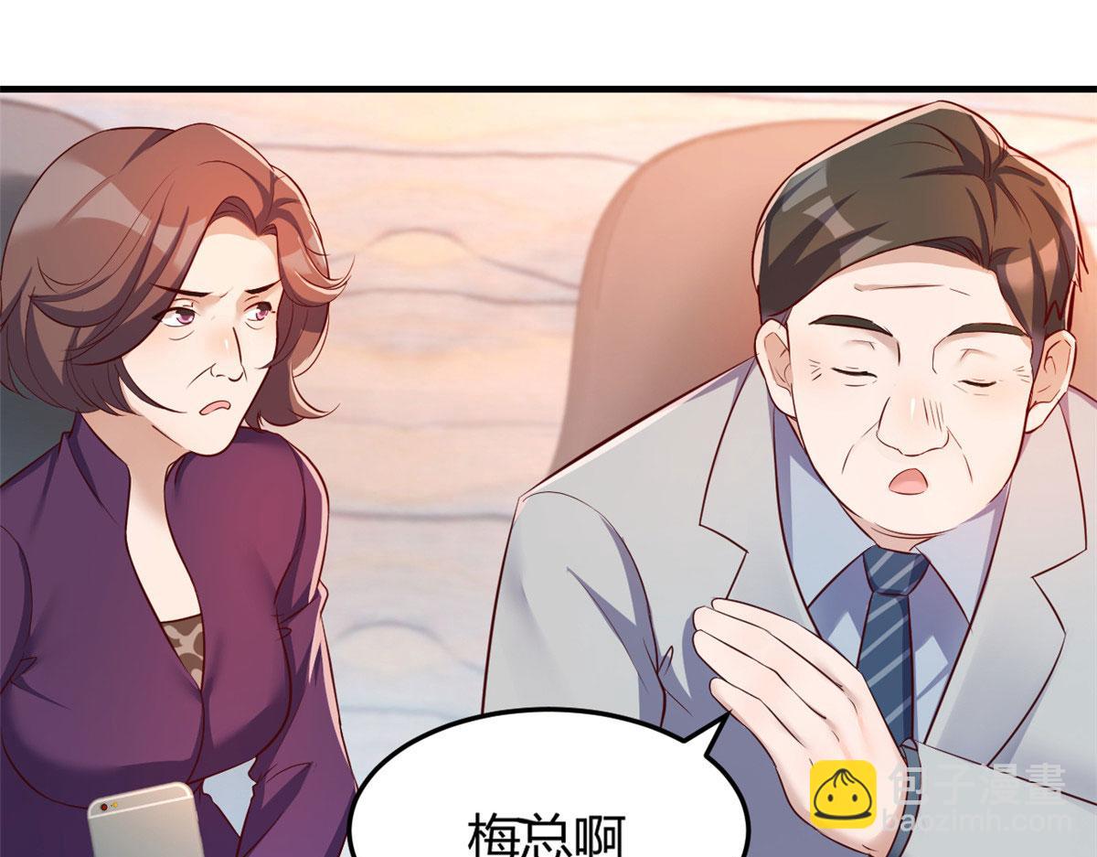 我的姐姐是大明星 - 28 老姐這就入行了？(2/2) - 6