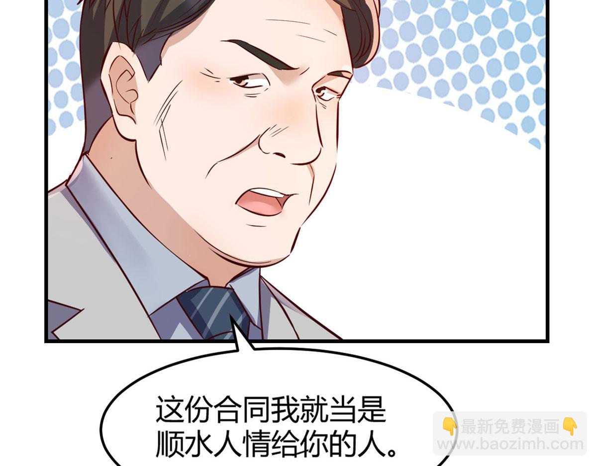 我的姐姐是大明星 - 28 老姐這就入行了？(2/2) - 2