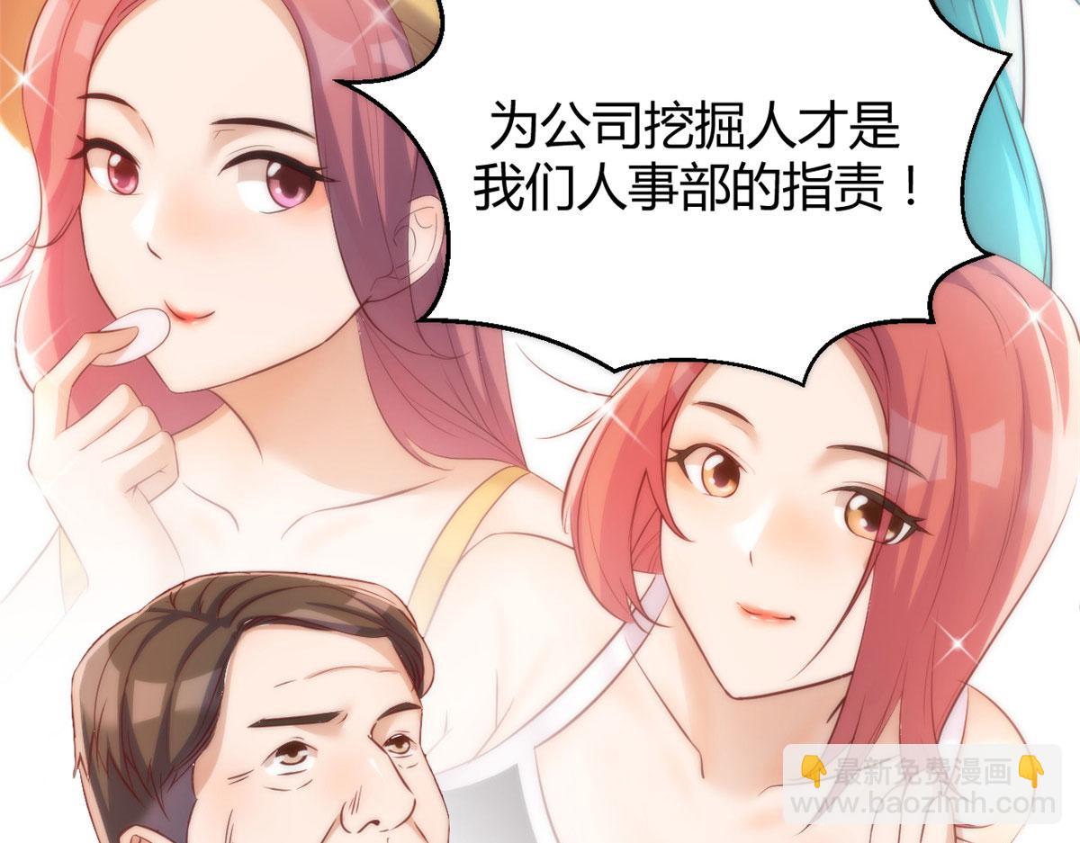 我的姐姐是大明星 - 28 老姐這就入行了？(2/2) - 5