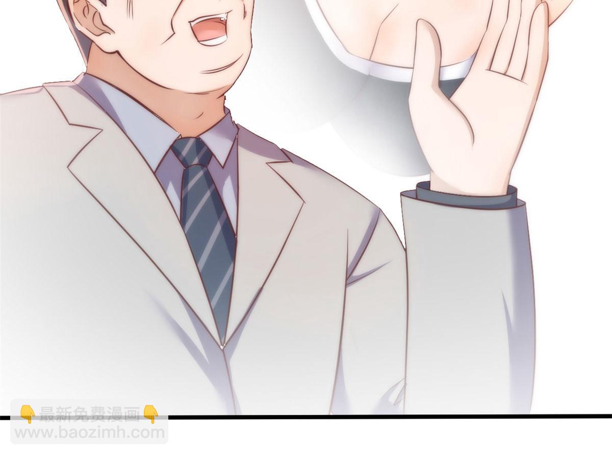 我的姐姐是大明星 - 28 老姐這就入行了？(2/2) - 6