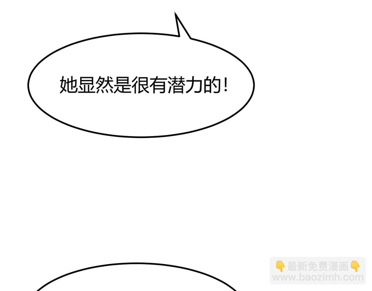 我的姐姐是大明星 - 28 老姐這就入行了？(2/2) - 7