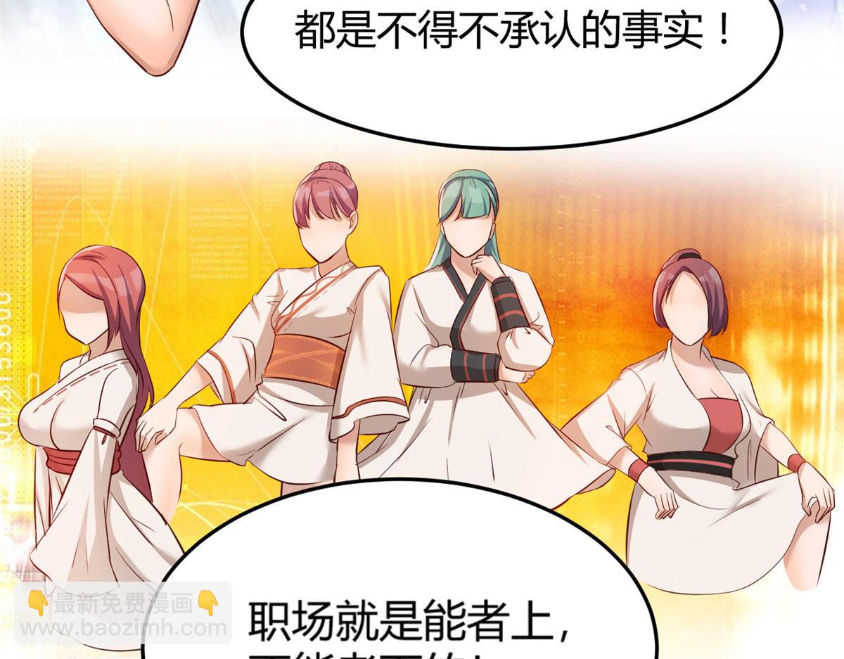 我的姐姐是大明星 - 28 老姐這就入行了？(2/2) - 2