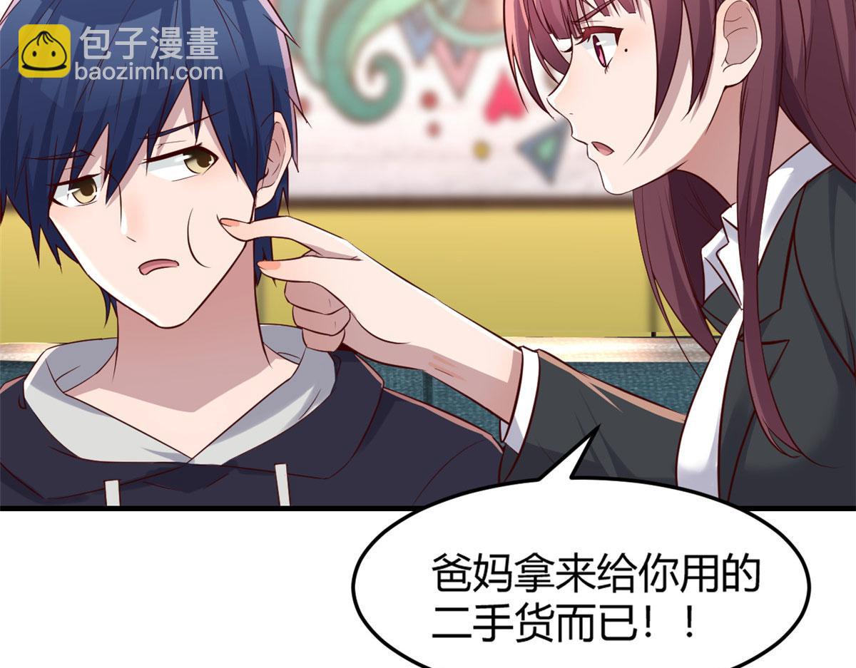 我的姐姐是大明星 - 28 老姐這就入行了？(1/2) - 8