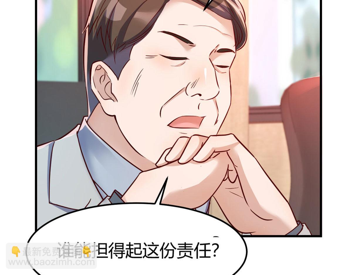 我的姐姐是大明星 - 28 老姐這就入行了？(2/2) - 1