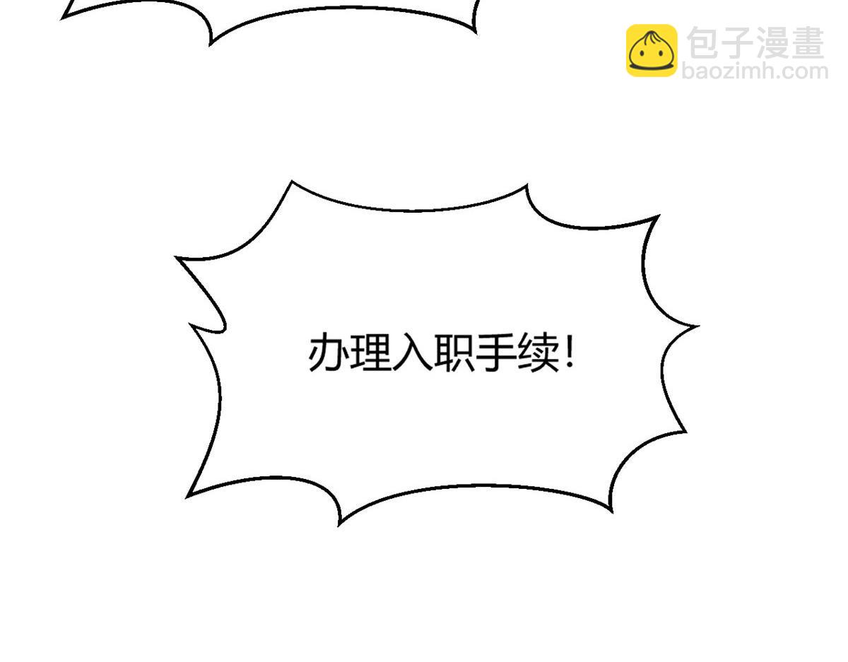 我的姐姐是大明星 - 28 老姐這就入行了？(2/2) - 3