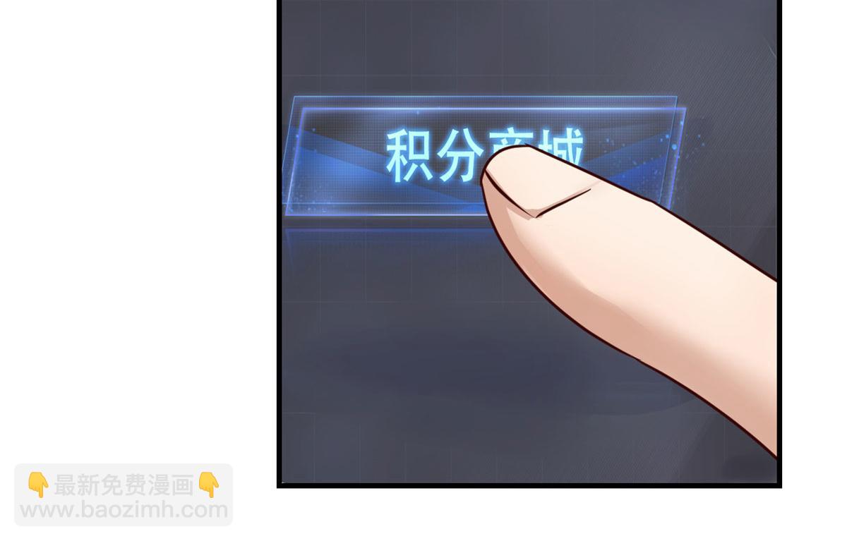 我的姐姐是大明星 - 30 算不算劫後餘生(1/3) - 2