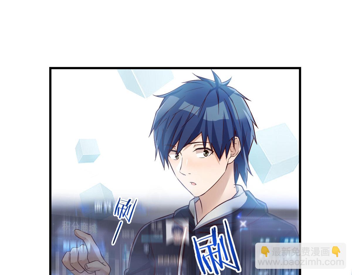 我的姐姐是大明星 - 30 算不算劫後餘生(1/3) - 3