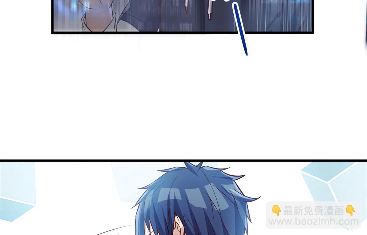 我的姐姐是大明星 - 30 算不算劫後餘生(1/3) - 4