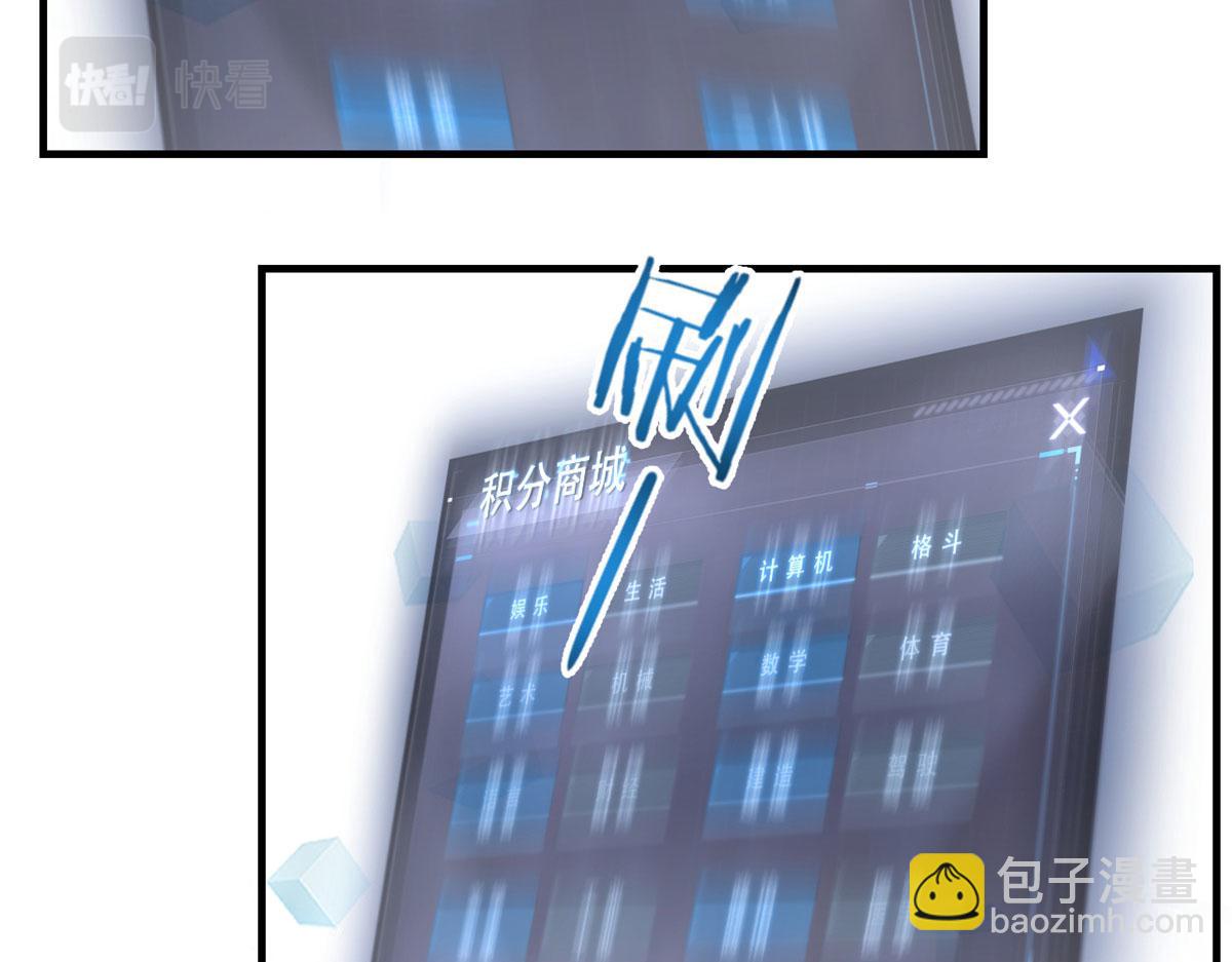 我的姐姐是大明星 - 30 算不算劫後餘生(1/3) - 7