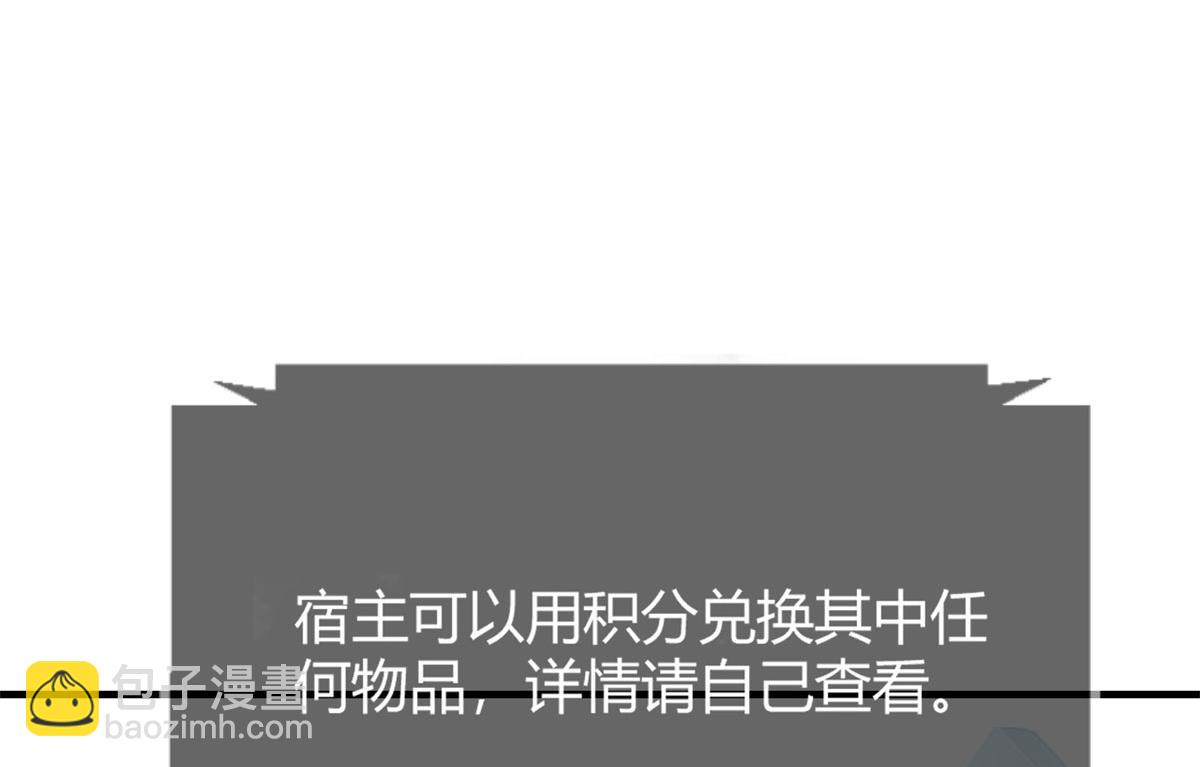 我的姐姐是大明星 - 30 算不算劫後餘生(1/3) - 6