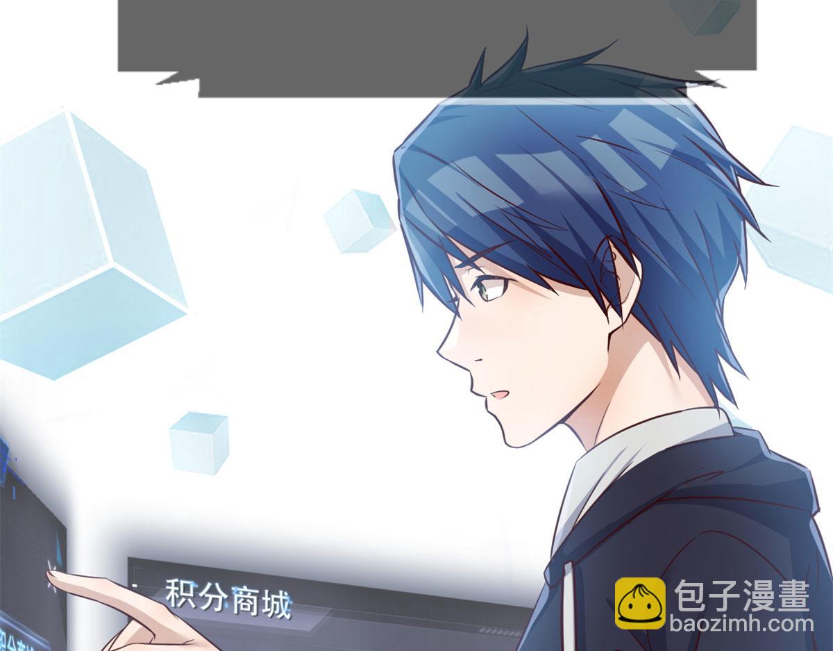 我的姐姐是大明星 - 30 算不算劫後餘生(1/3) - 7