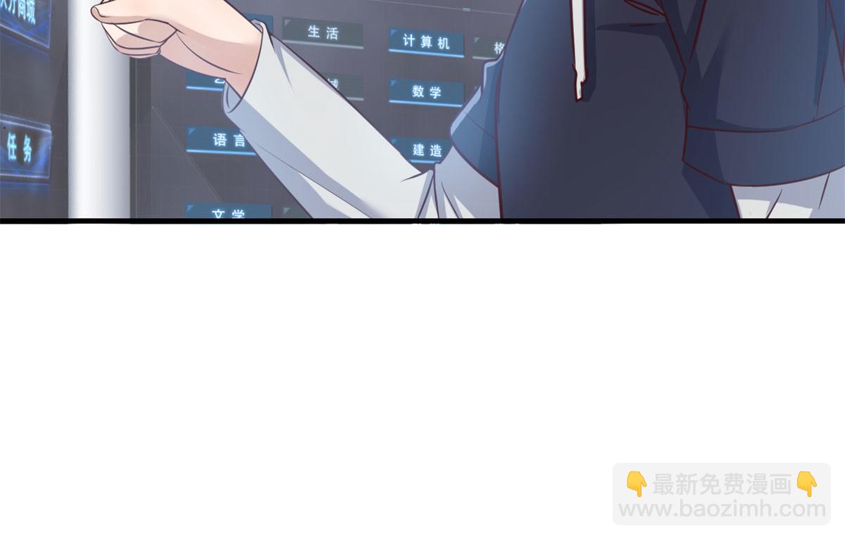 我的姐姐是大明星 - 30 算不算劫後餘生(1/3) - 8