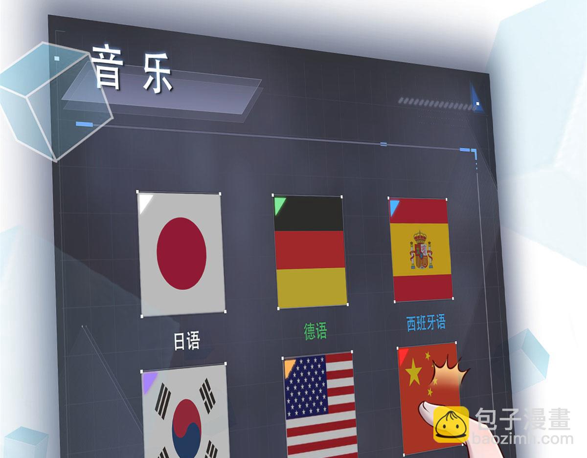 我的姐姐是大明星 - 30 算不算劫後餘生(1/3) - 5