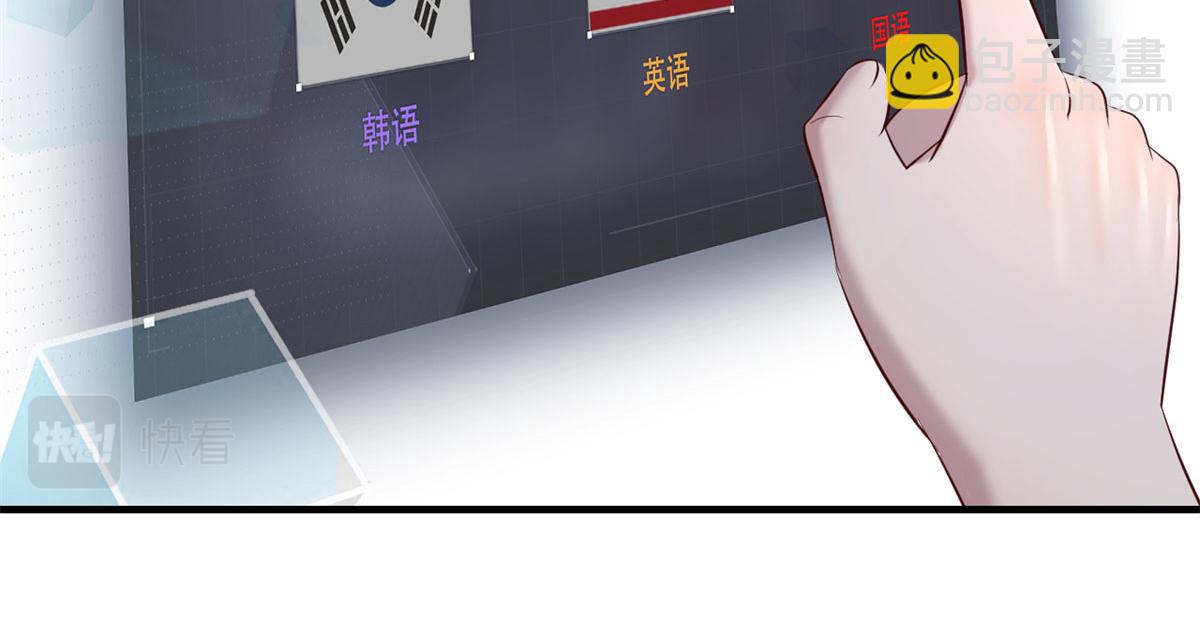 我的姐姐是大明星 - 30 算不算劫後餘生(1/3) - 6