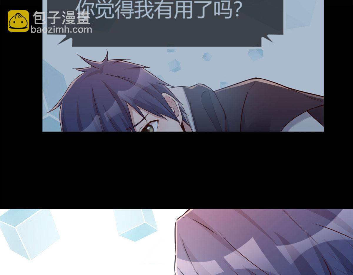 我的姐姐是大明星 - 30 算不算劫後餘生(1/3) - 3