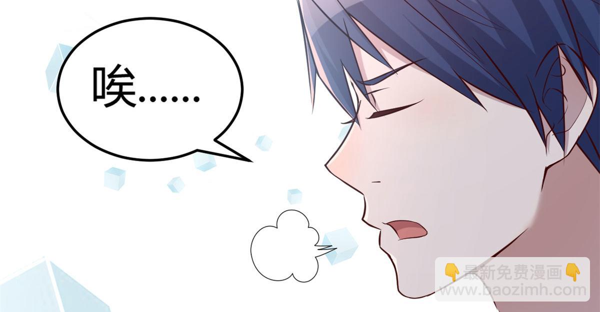 我的姐姐是大明星 - 30 算不算劫後餘生(1/3) - 4