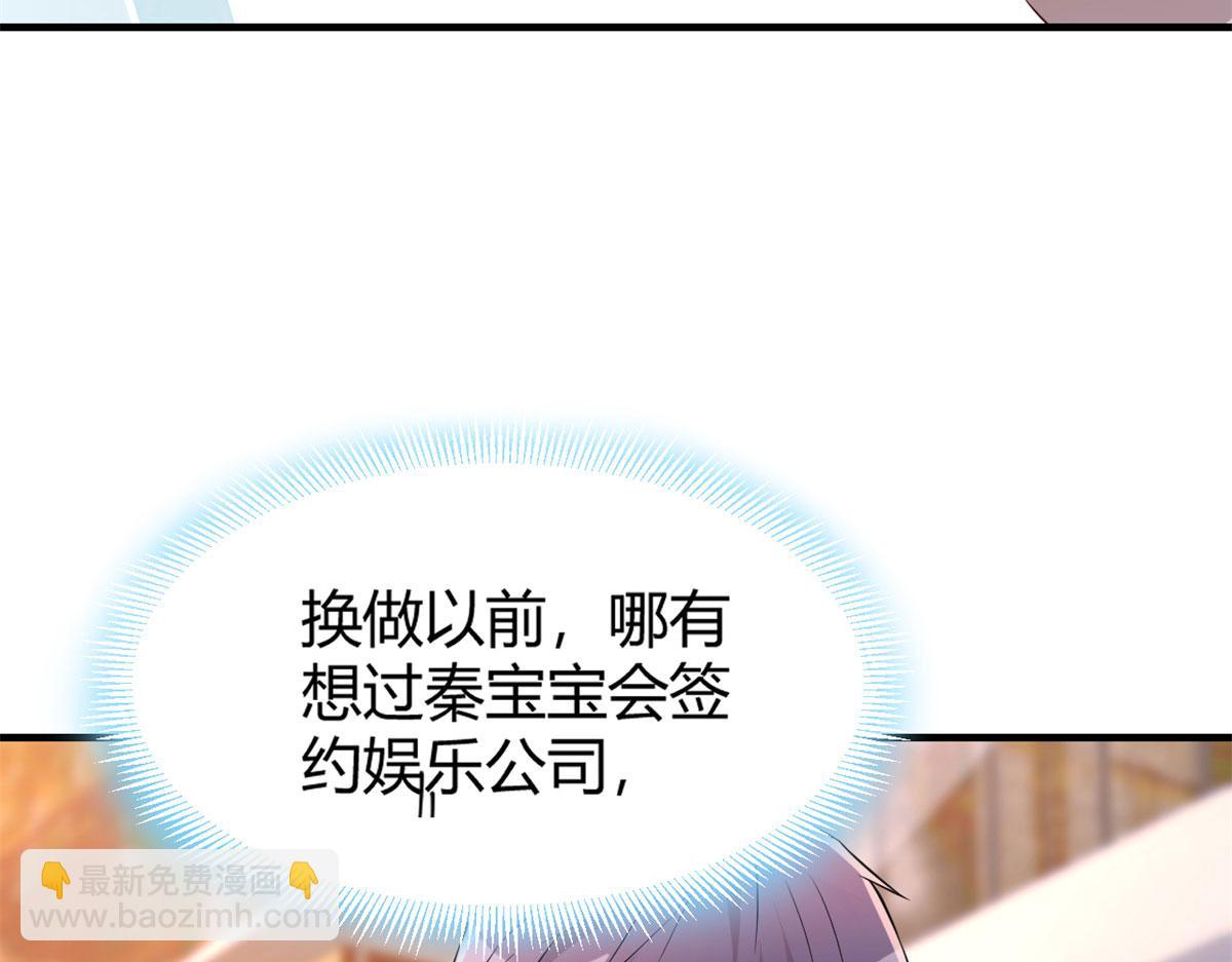 我的姐姐是大明星 - 30 算不算劫後餘生(1/3) - 5