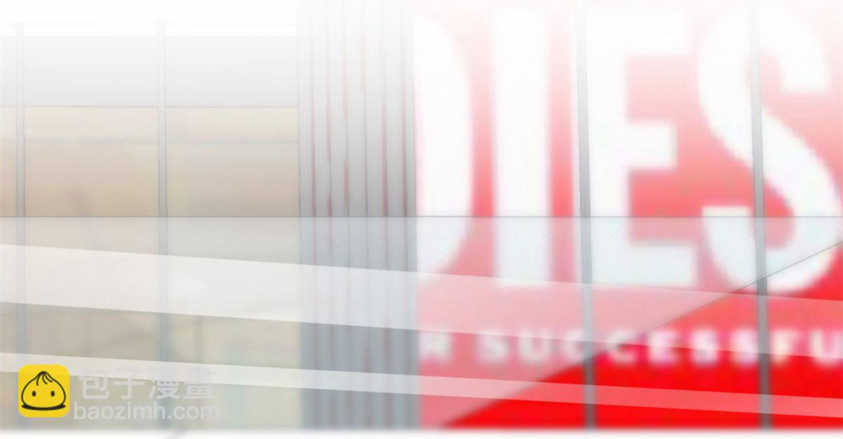 我的姐姐是大明星 - 30 算不算劫後餘生(2/3) - 6