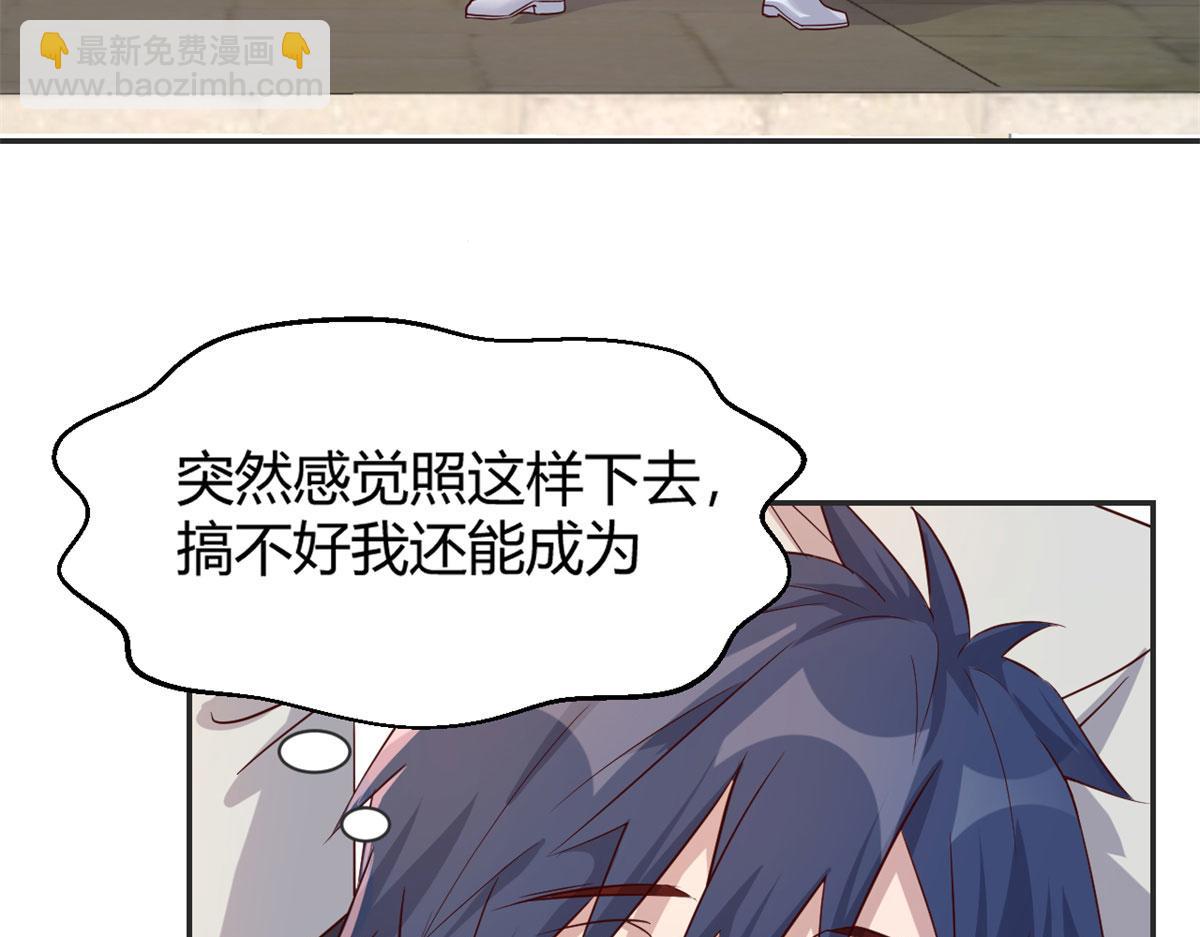 我的姐姐是大明星 - 30 算不算劫後餘生(2/3) - 1