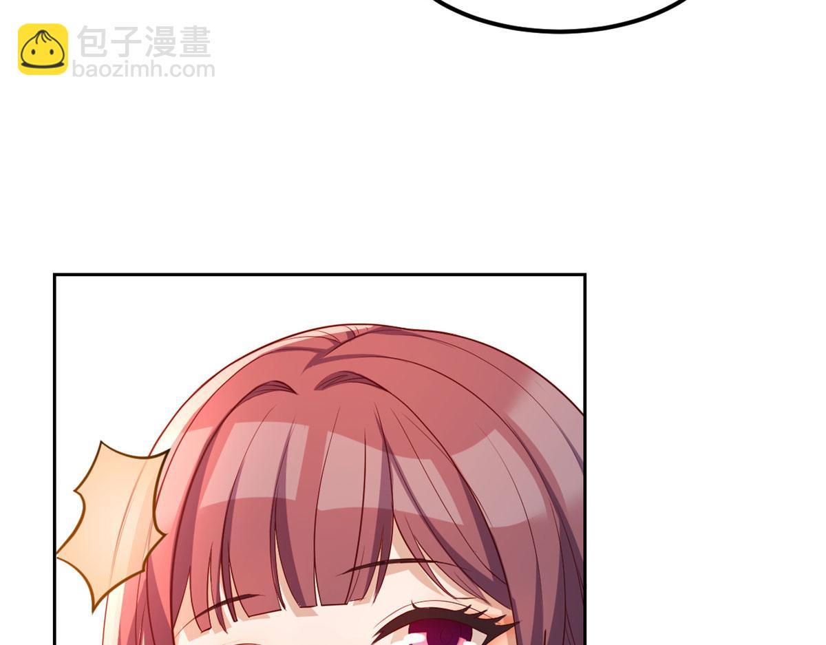 我的姐姐是大明星 - 30 算不算劫後餘生(2/3) - 1