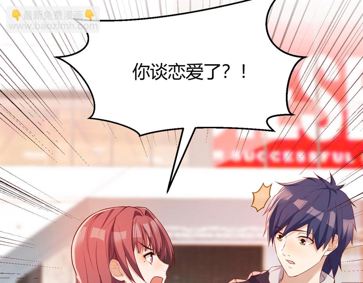 我的姐姐是大明星 - 30 算不算劫後餘生(2/3) - 4