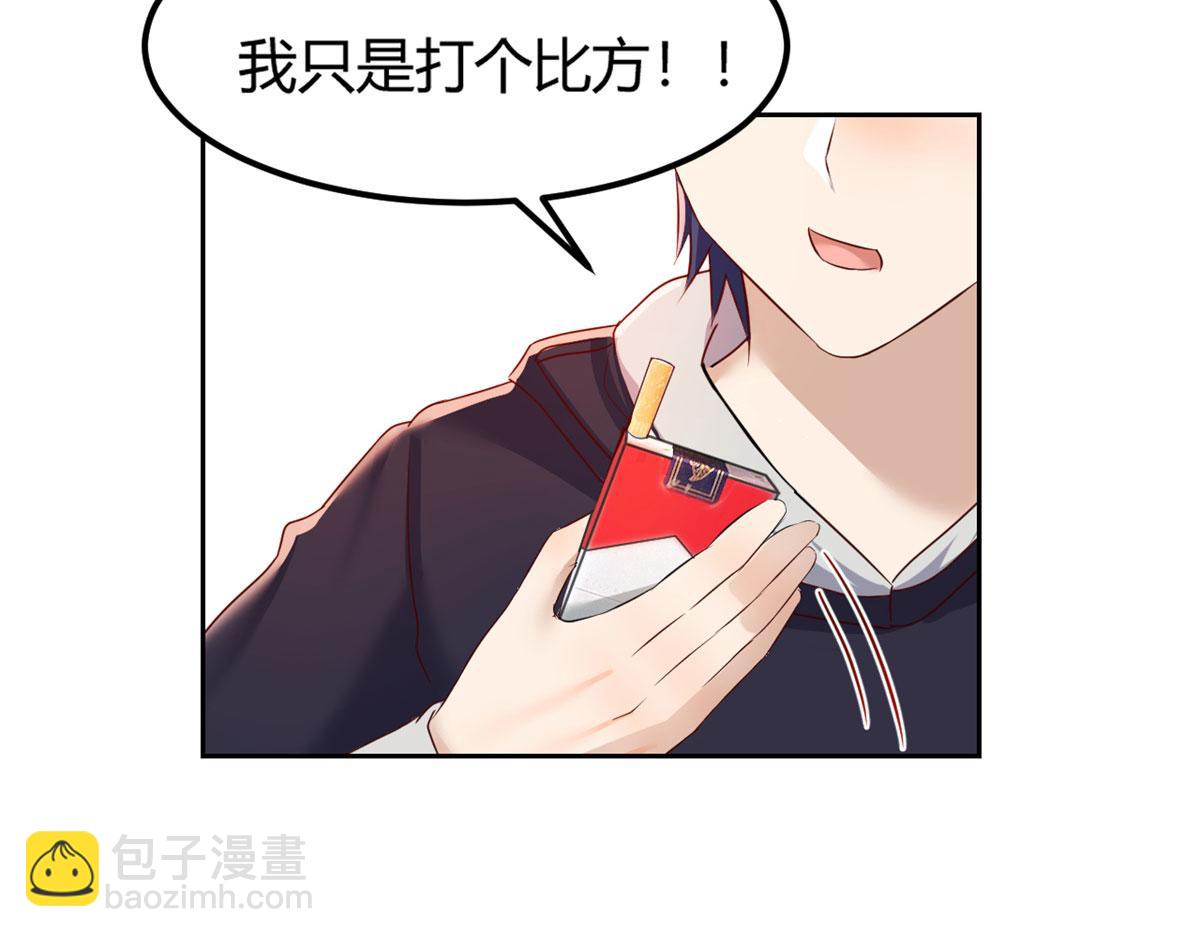 我的姐姐是大明星 - 30 算不算劫後餘生(2/3) - 2