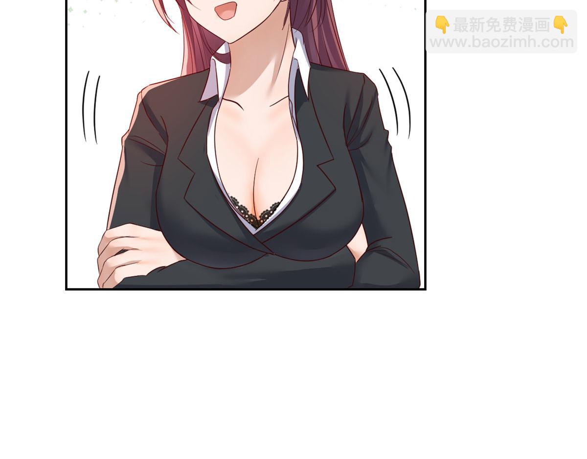 我的姐姐是大明星 - 30 算不算劫後餘生(2/3) - 6