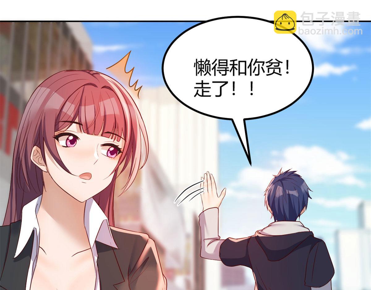 我的姐姐是大明星 - 30 算不算劫後餘生(2/3) - 8