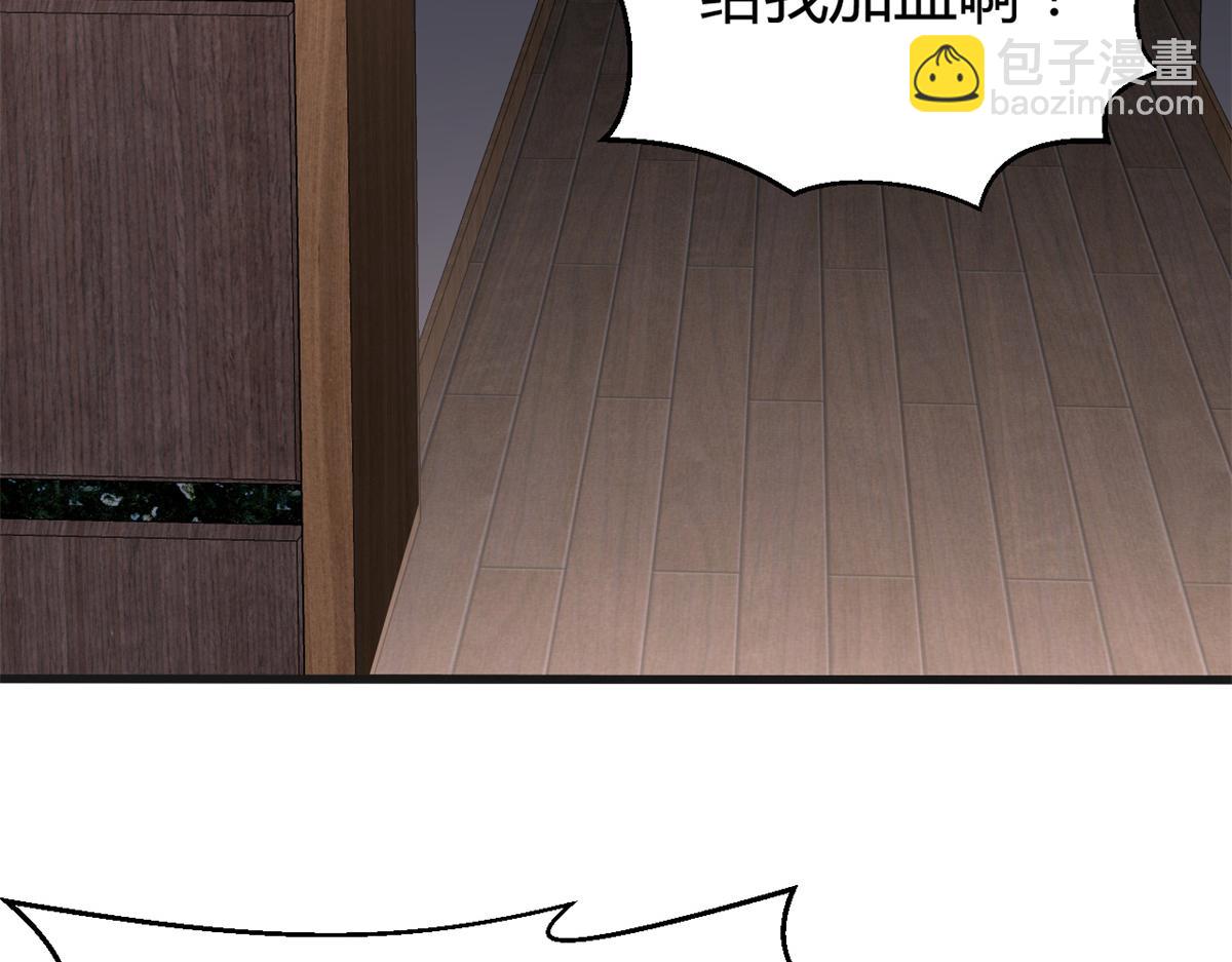 我的姐姐是大明星 - 32 迫不及待(1/3) - 2