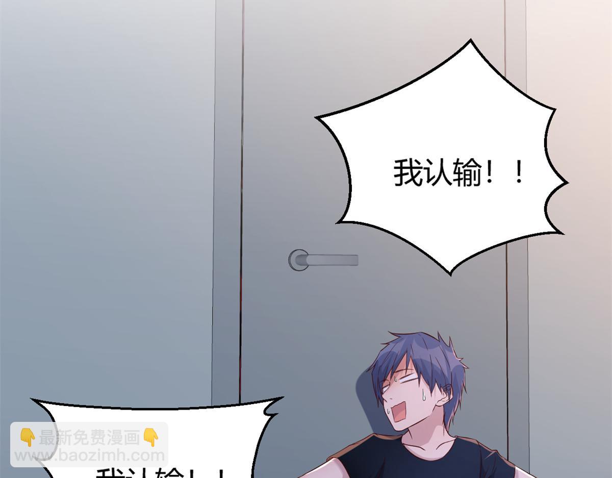 我的姐姐是大明星 - 32 迫不及待(3/3) - 6