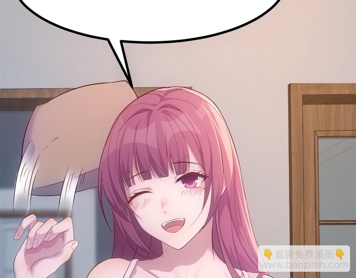 我的姐姐是大明星 - 32 迫不及待(3/3) - 3