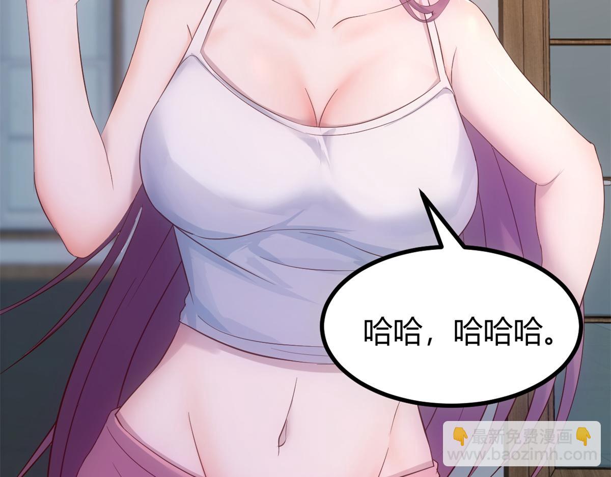 我的姐姐是大明星 - 32 迫不及待(3/3) - 4