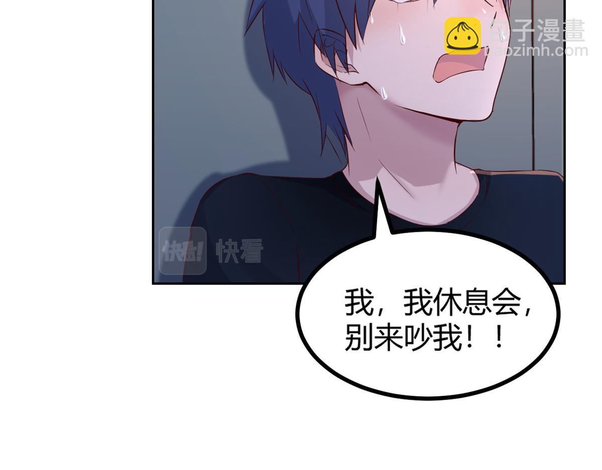 我的姐姐是大明星 - 32 迫不及待(3/3) - 1