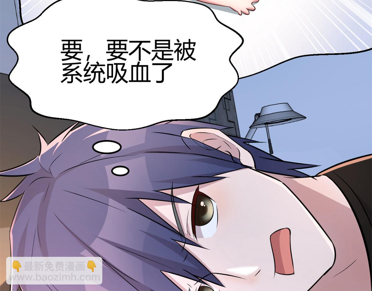 我的姐姐是大明星 - 32 迫不及待(3/3) - 2