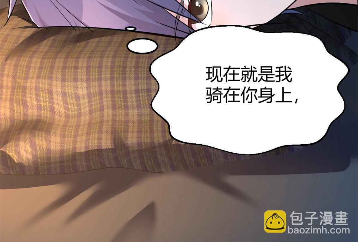 我的姐姐是大明星 - 32 迫不及待(3/3) - 3